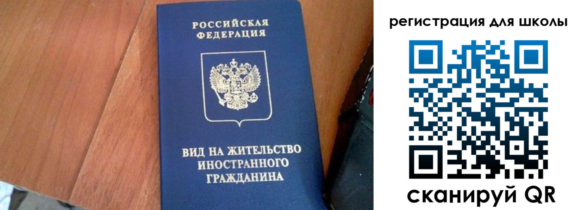 где прописаться в Бежецке