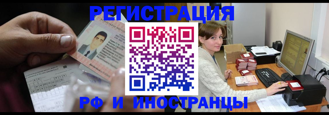 регистрация для школы в Бежецке