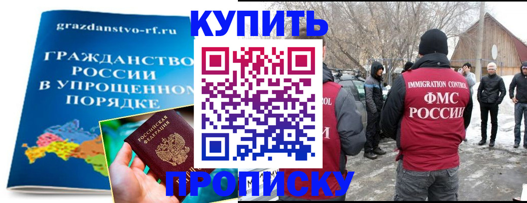 временная регистрация поиск в Бежецке